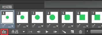 Photoshop时间轴之5个小技巧详细解析