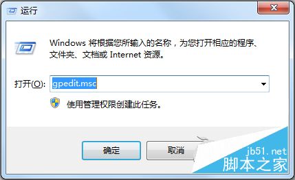 Win7回收站不见了怎么办？Win7回收站消失了怎么恢复？