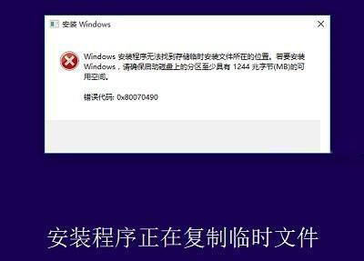 Win10安装应用提示错误代码0x80070490的两种解决方法”