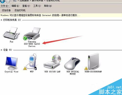 OpenWrt打印共享设置方法图文教程”