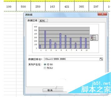 wps表格组合图表怎么制作 wps表格组合图表制作教程12