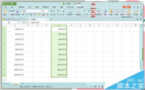 Excel中怎样自动填充工作日？填充的方法有哪些
