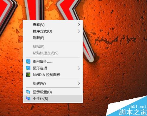 如何关闭windows10系统声音。