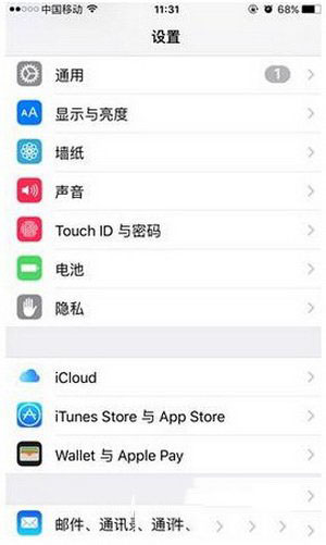 苹果iphone解锁密码怎么设置 iphone解锁密码设置方法流程