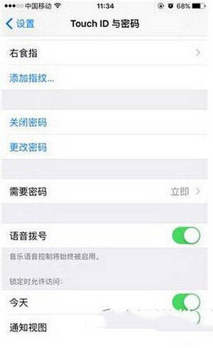 苹果iphone解锁密码怎么设置 iphone解锁密码设置方法流程1