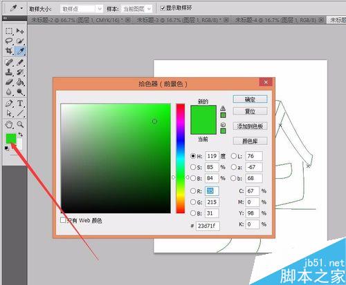 AI中钢笔工具勾画的图像如何导入PS？