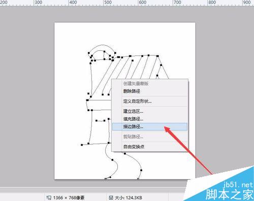 AI中钢笔工具勾画的图像如何导入PS？