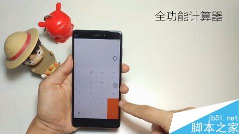 你的计算器弱爆了！MIUI 8全能计算器真机演示