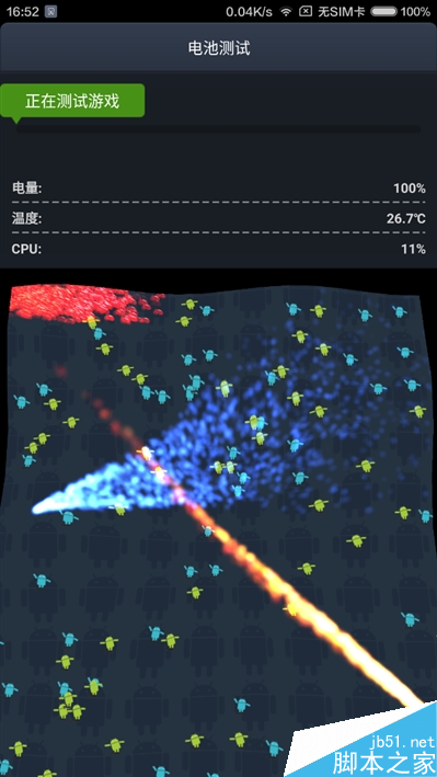 6.44寸黄金大屏！小米Max深度评测：续航惊人