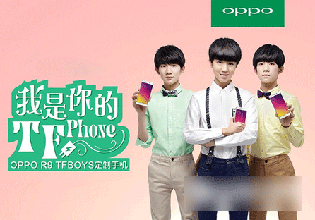 OPPO R9 TFBOYS定制机在哪购买  OPPO R9 TFBOYS定制手机购买方法