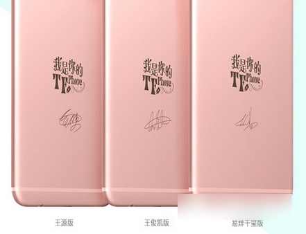 OPPO R9 TFBOYS定制机在哪购买  OPPO R9 TFBOYS定制手机购买方法