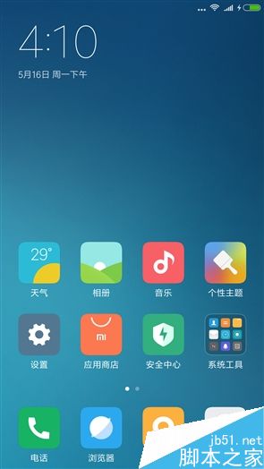 MIUI 8“系统分身”上手体验：无缝切换