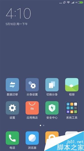 MIUI 8“系统分身”上手体验：无缝切换