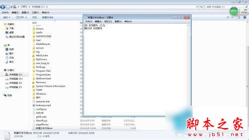 如何清理Win7系统的Windows临时文件？