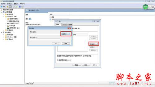 如何清理Win7系统的Windows临时文件？