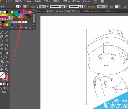 AI中如何对钢笔工具所画的对象描边？