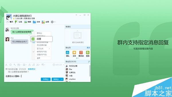 QQ 8.3今日更新：讨论组再见！