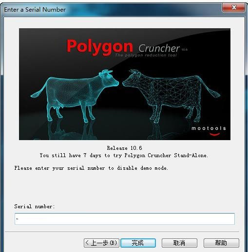 Polygon Cruncher