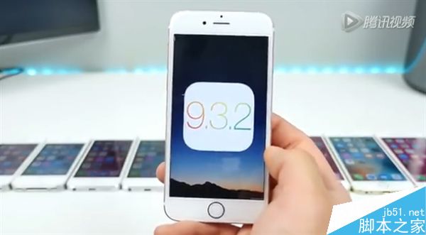 iOS 9.3.2下iPhone 4S/5/5S/6/6S/SE体验！