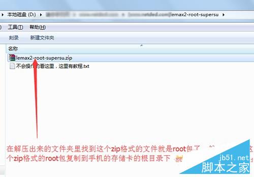 乐视Max2怎么root 乐视Max2卡刷教程1.jpg