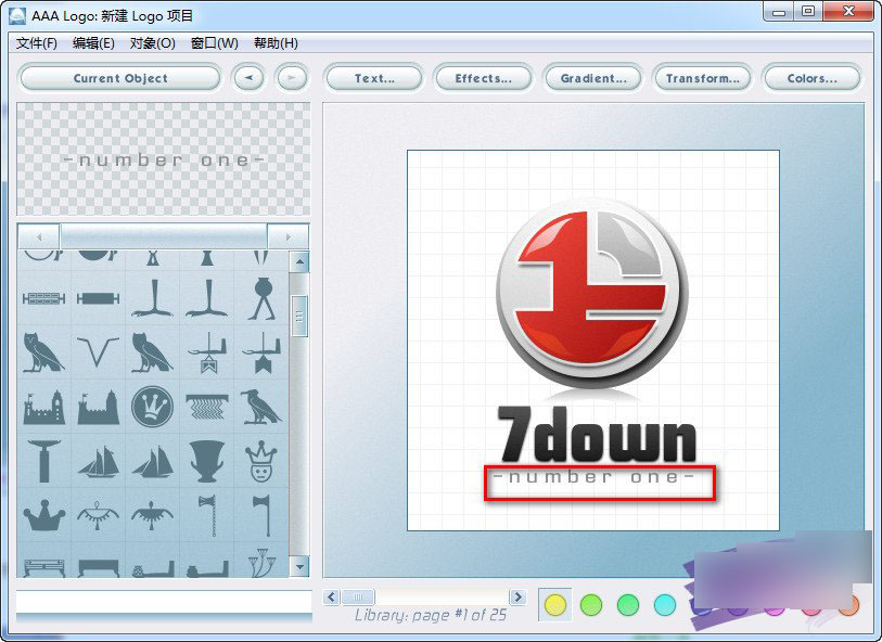 aaalogo怎么用？aaa logo中文版使用教程