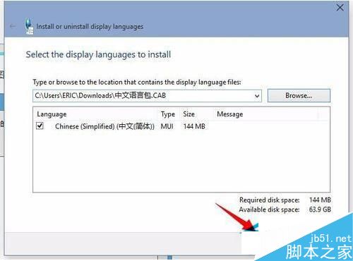 Win10语言包安装失败怎么办？Win10语言包怎么安装？