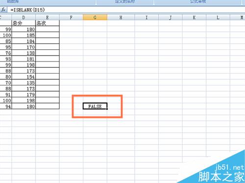 如何在EXCEL表格中使用ISBLANK函数