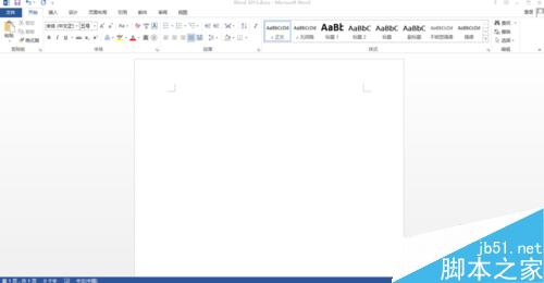 word2013如何插入对象