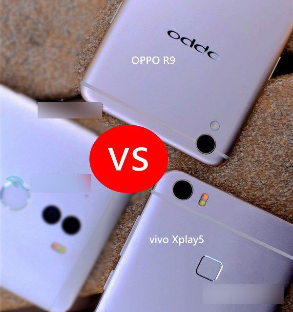 vivo Xplay5和OPPO R9哪个好？OPPO R9与vivo Xplay5区别对比