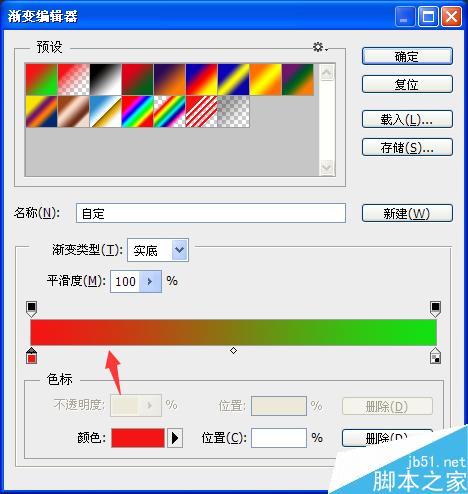 ps中渐变工具怎么使用?	ps渐变工具使用技巧