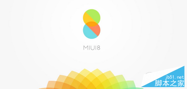 MIUI8稳定版什么时候升级？MIUI8分屏指纹支付什么时候能用？.png