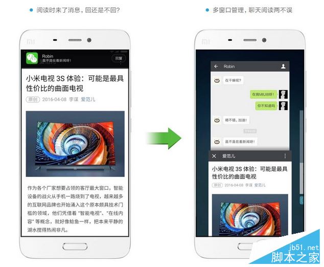 MIUI8稳定版什么时候升级？MIUI8分屏 指纹支付什么时候能用？.png