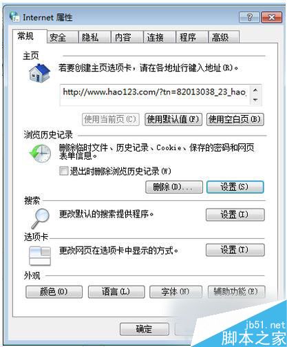 Win7如何保存网页视频？Win7保存网页视频方法