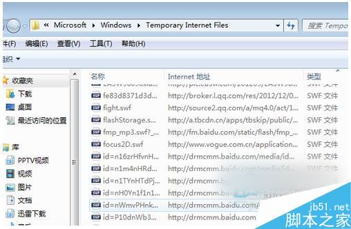 Win7如何保存网页视频？Win7保存网页视频方法