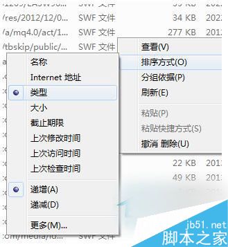 Win7如何保存网页视频？Win7保存网页视频方法