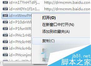 Win7如何保存网页视频？Win7保存网页视频方法