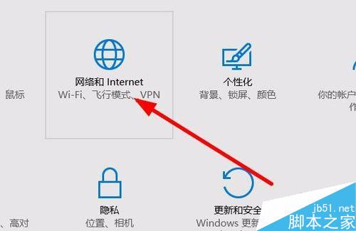 win10怎么进入tcp/ip高级设置