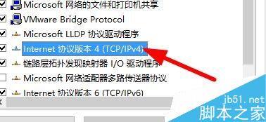 win10怎么进入tcp/ip高级设置