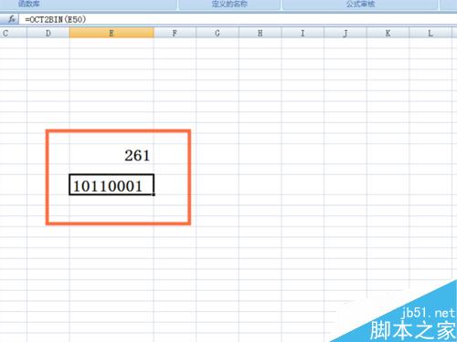 如何在EXCEL表格中使用OCT2BIN函数