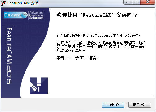 FeatureCAM安装教程 FeatureCAM2016破解安装图文介绍