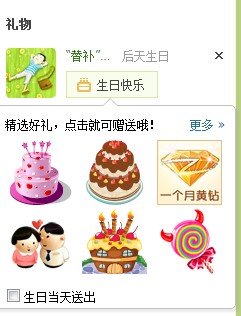 查看图片