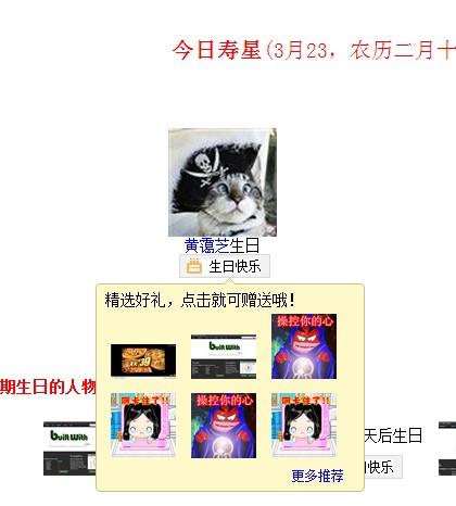 查看图片