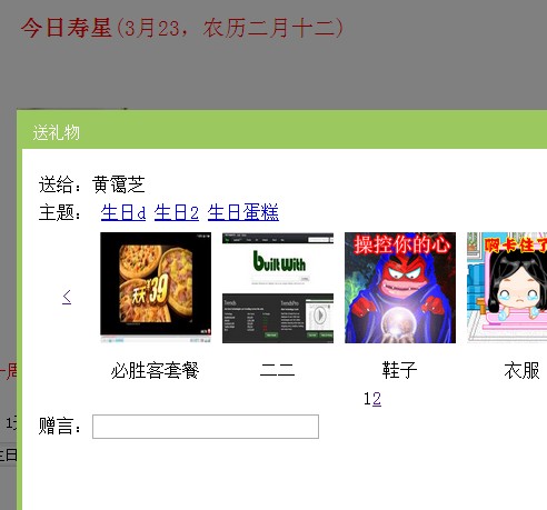 查看图片