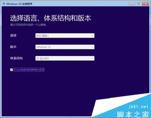 windows10系统下.net 3.5无法安装修复的解决步骤4