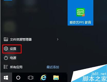 Win10粘滞键怎么取消？Win10关闭粘滞键的操作技巧