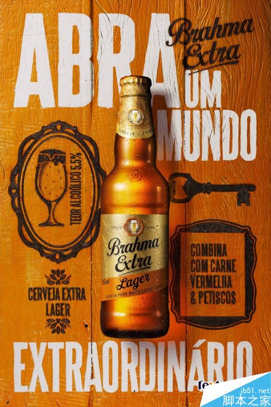 创意复古风格的啤酒海报设计作品欣赏