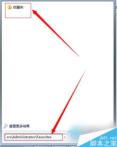 Win7收藏夹在哪个盘？查看收藏夹网址保存在哪里的方法