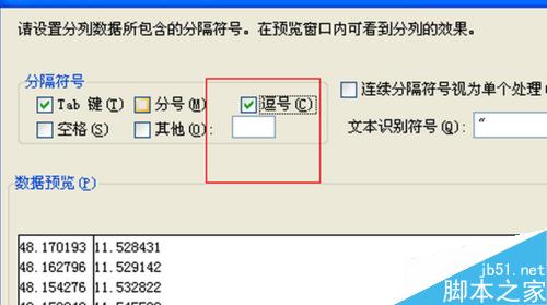 Excel怎么实现分列