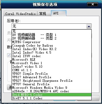 会声会影10—x4的输出avi高清编码设置 脚本之家 会声会影教程