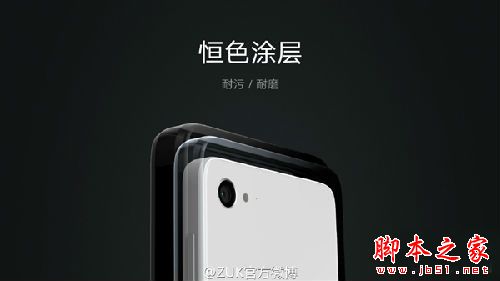 1799元！联想最美小屏旗舰ZUK Z2发布：性价比无敌了